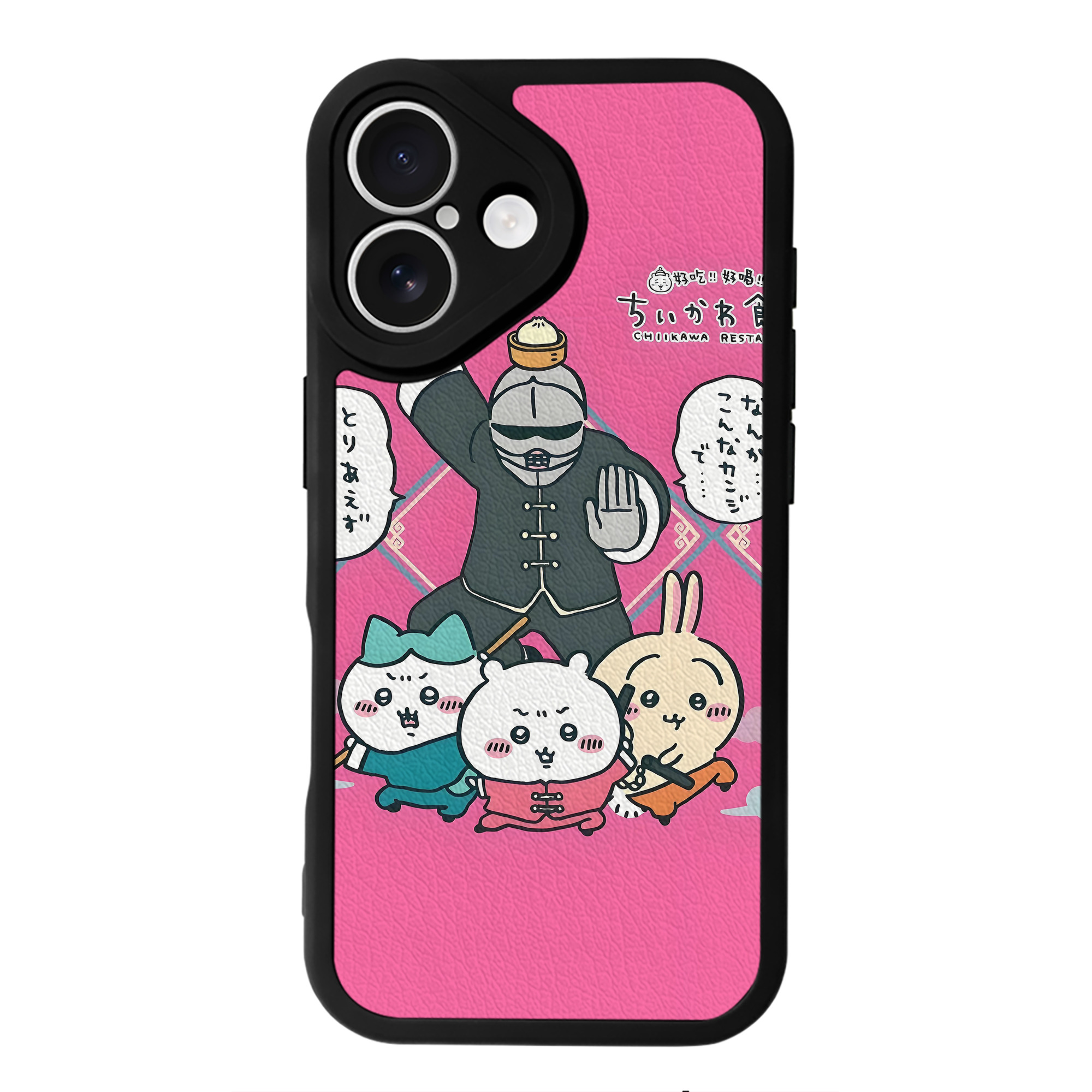 （画像用） ちいかわ Chii-kawa 【iPhone 16シリーズ対応】シリコンスマホケース（レザー調） 材質：シリコン
